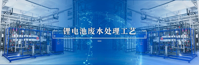鋰電池3