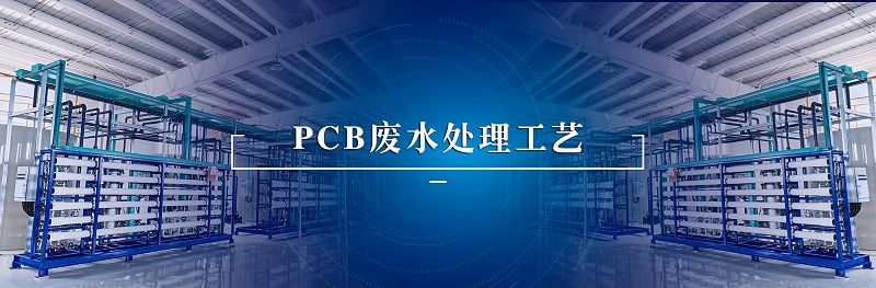 PCB2