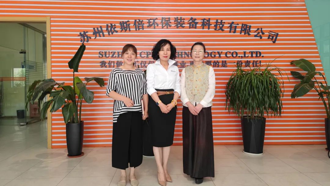 蘇環協人物專訪 | 依斯倍董事長常英：創業14年不忘初心，堅守環保水處理