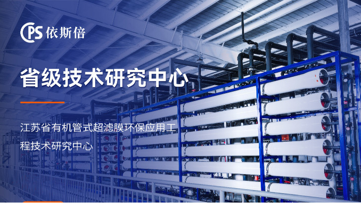 優質高氨氮廢水處理公司分析（優勢·技術·案例·FAQ）