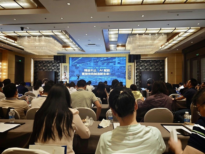 依斯倍受邀出席金雞湖精益數智化研討會，共探制造業綠色高質量發展創新路徑 (4)