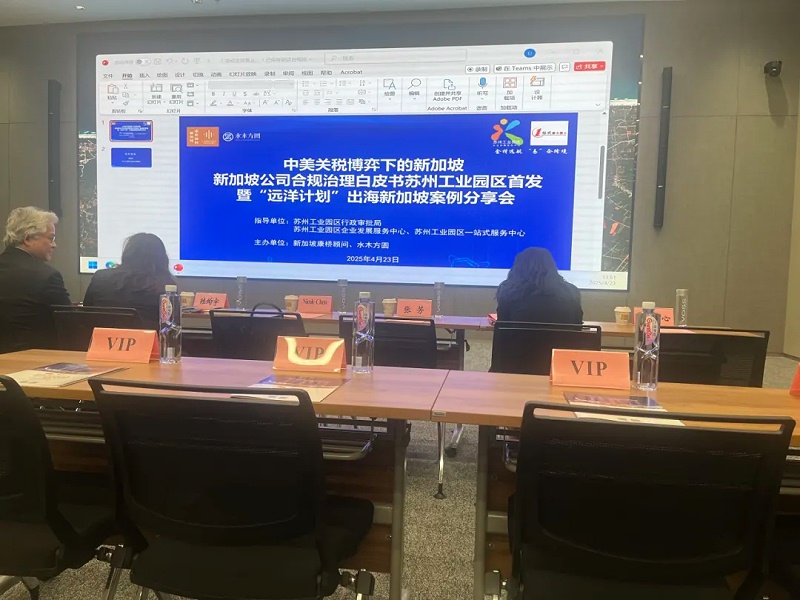 新加坡出?；顒?dòng) (1)
