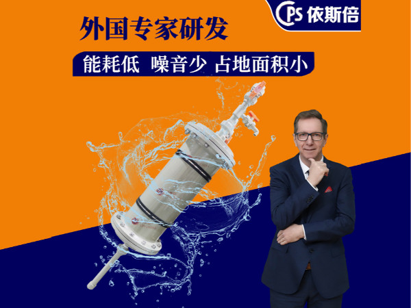 脫氨膜 脫氨膜