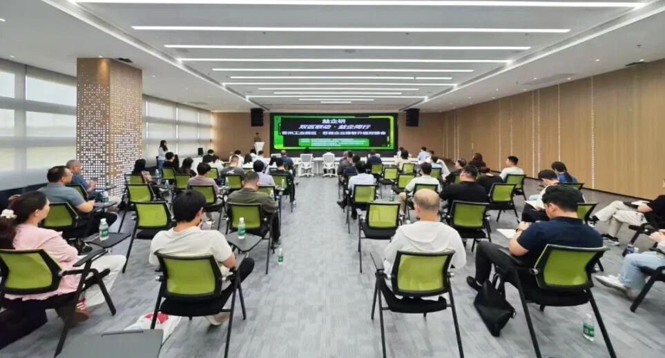 依斯倍亮相中新蘇滁高新區綠色化與智能化升級改造對接會 工業水資源化智慧方案賦能產業綠色轉型