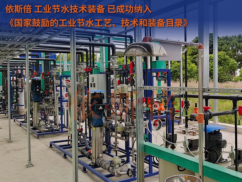 廢水處理 (29)