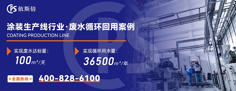 涂裝 (5)