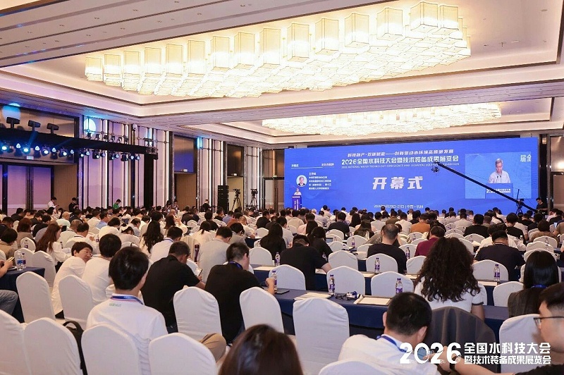 依斯倍亮相2026杭州全國(guó)水科技大會(huì)，TMF-RO雙膜零排新裝備榮膺中華環(huán)保聯(lián)合會(huì)科學(xué)技術(shù)獎(jiǎng) (2)