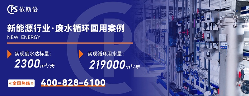 新能源 (5)