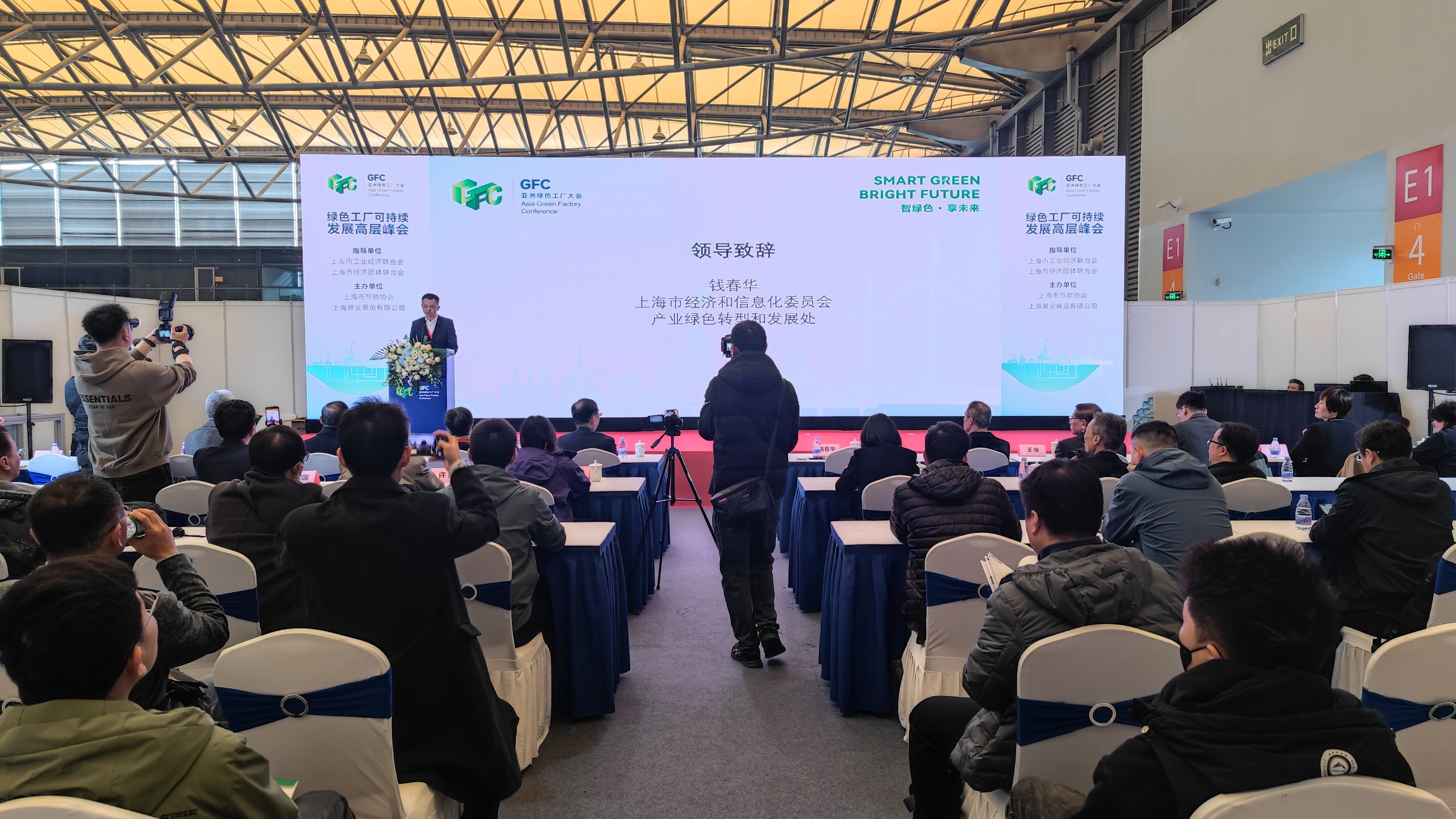 依斯倍受邀參與GFC亞洲綠色工廠大會，與空客中國共探航空航天業廢水處理深度回用和節水新技術