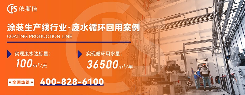 涂裝 (4)